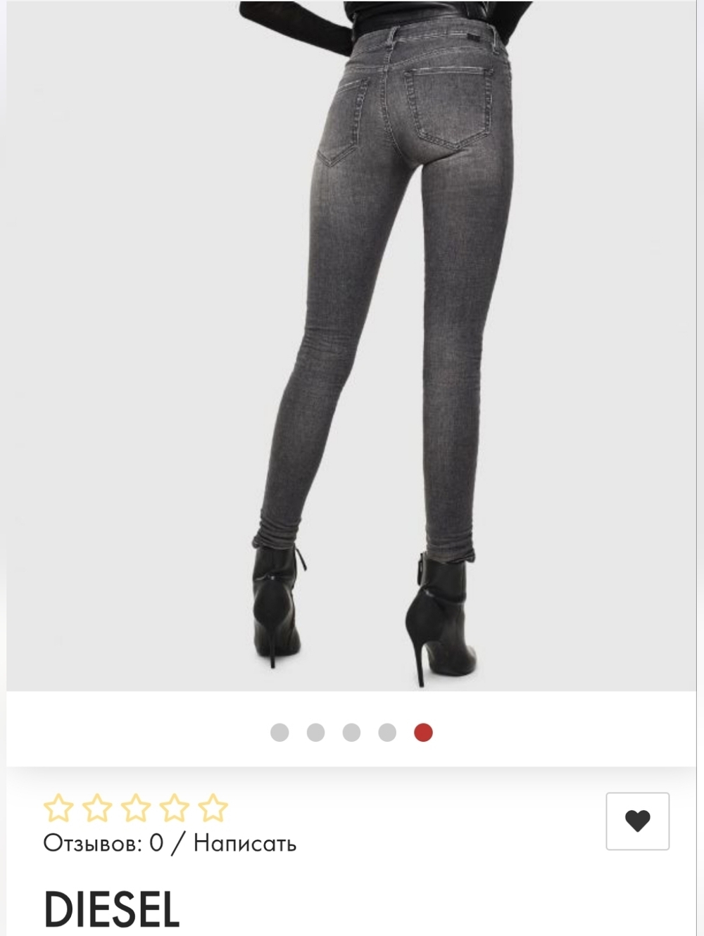 NWT $275 Diesel Slandy Skinny Jeans In Grey Distressed Size 27